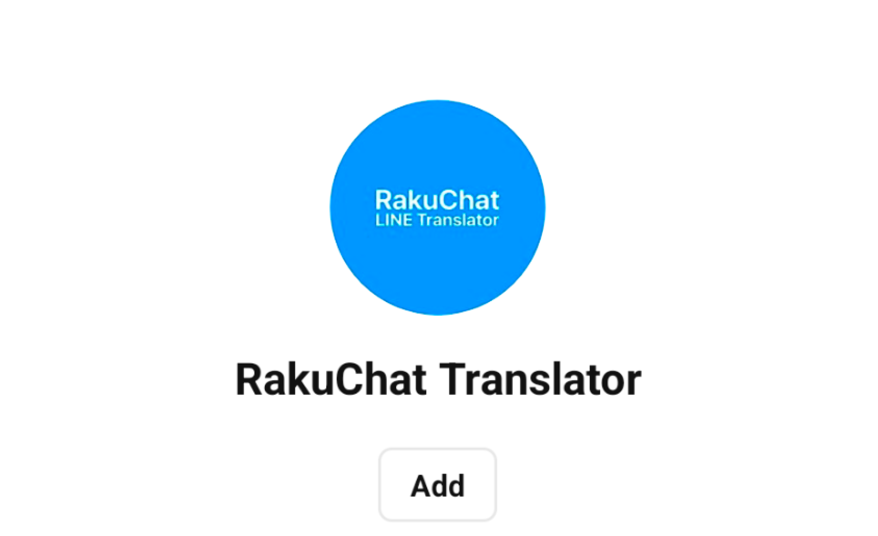 Add on LINE